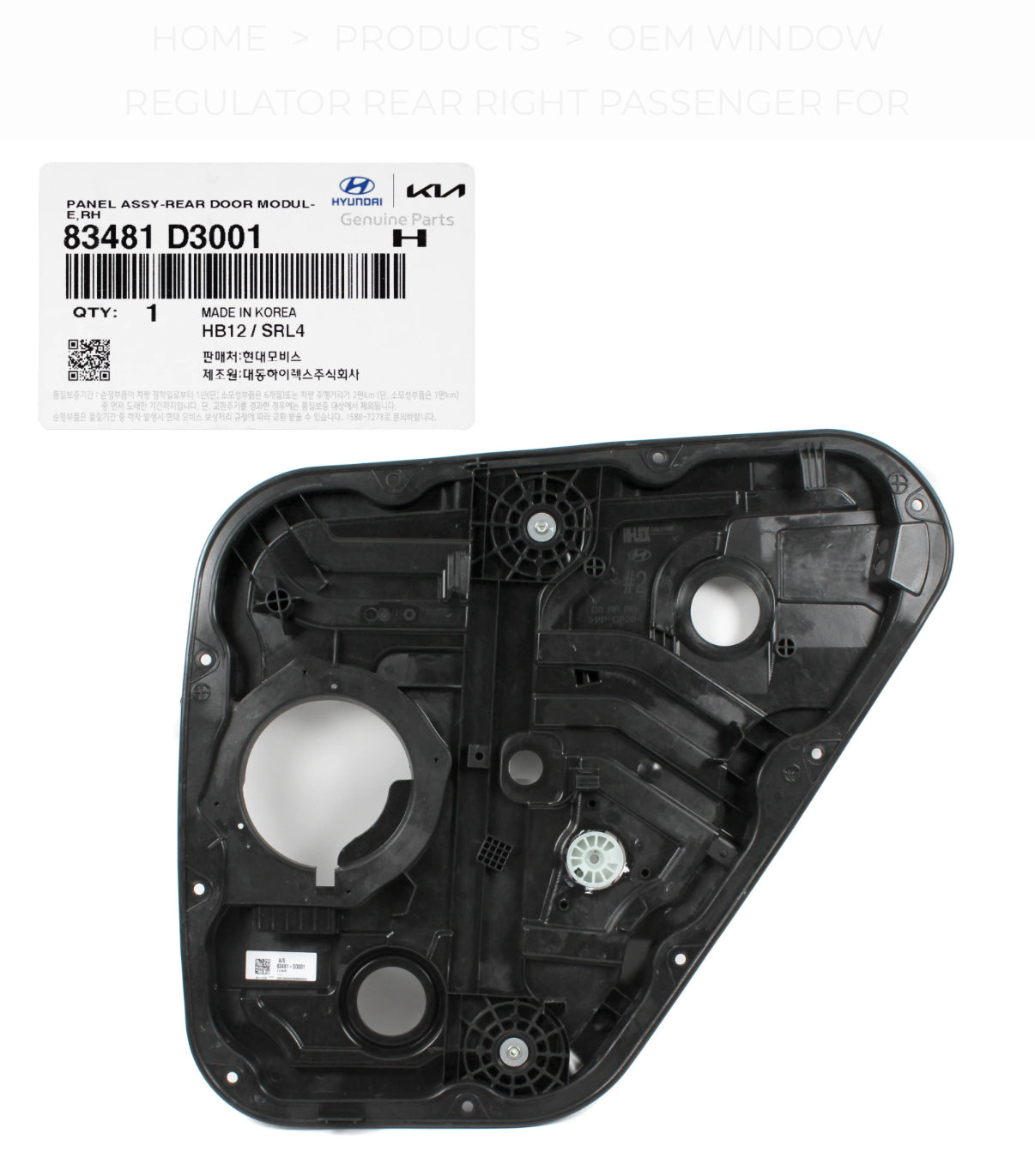 Hyundai 83481-D3001 Rear Right-Hand Door Module Panel Assembly
2015-2021 Hyundai Tucson